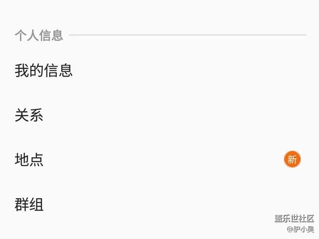 新功能？