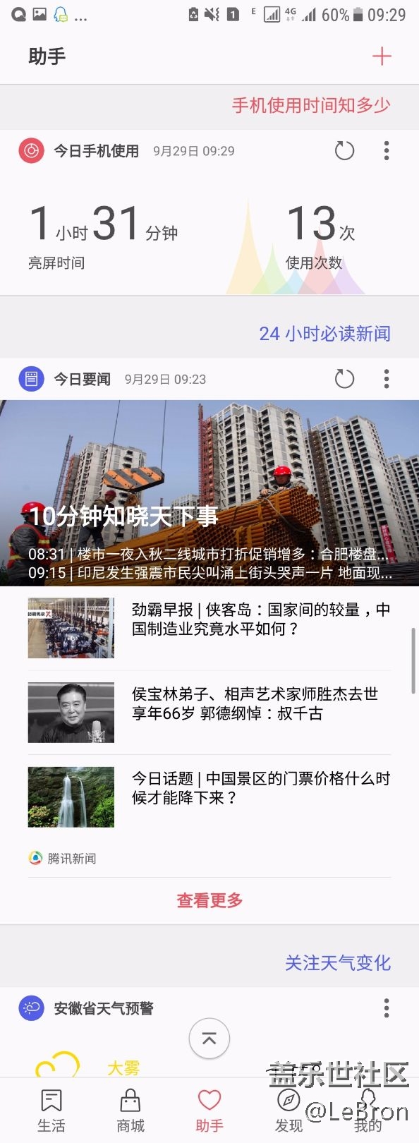 換個(gè)樣式可能會更好