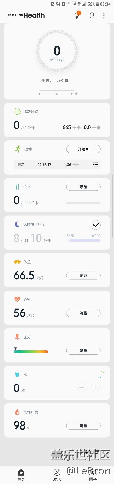 換個(gè)樣式可能會更好