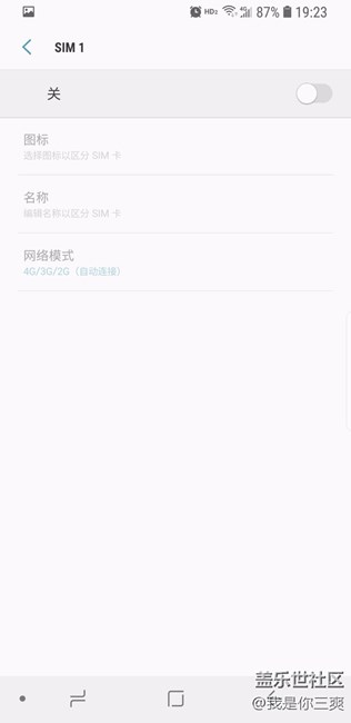 【反饋】客服進，關于s9雙卡待機對信號影響的發(fā)現(xiàn)