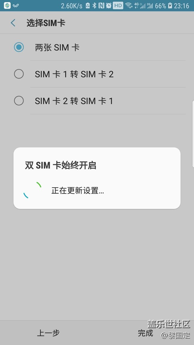 sim卡待機(jī)問(wèn)題