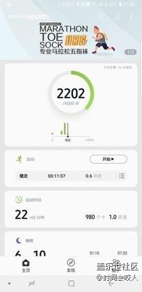 【分享】三星Galaxy Watch評測：高顏值還有超強(qiáng)續(xù)航