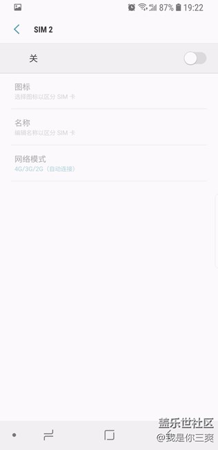 【反饋】客服進，關于s9雙卡待機對信號影響的發(fā)現(xiàn)