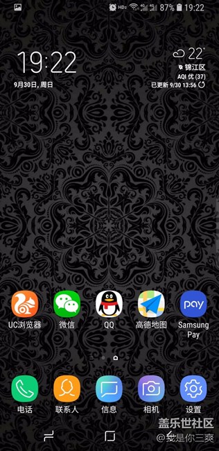 【反饋】客服進，關于s9雙卡待機對信號影響的發(fā)現(xiàn)