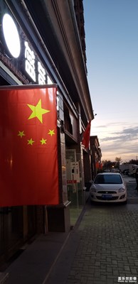 祝福祖國，生日快樂！