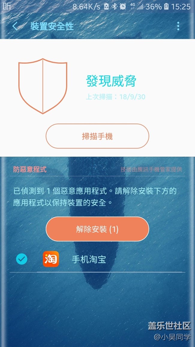 什么情況啊三星!!!!!!