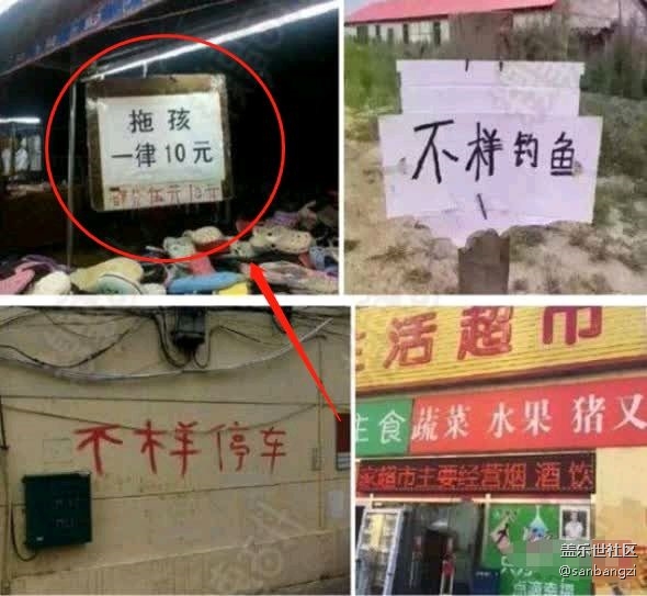 下部手機(jī)，你們還會(huì)傷心嗎