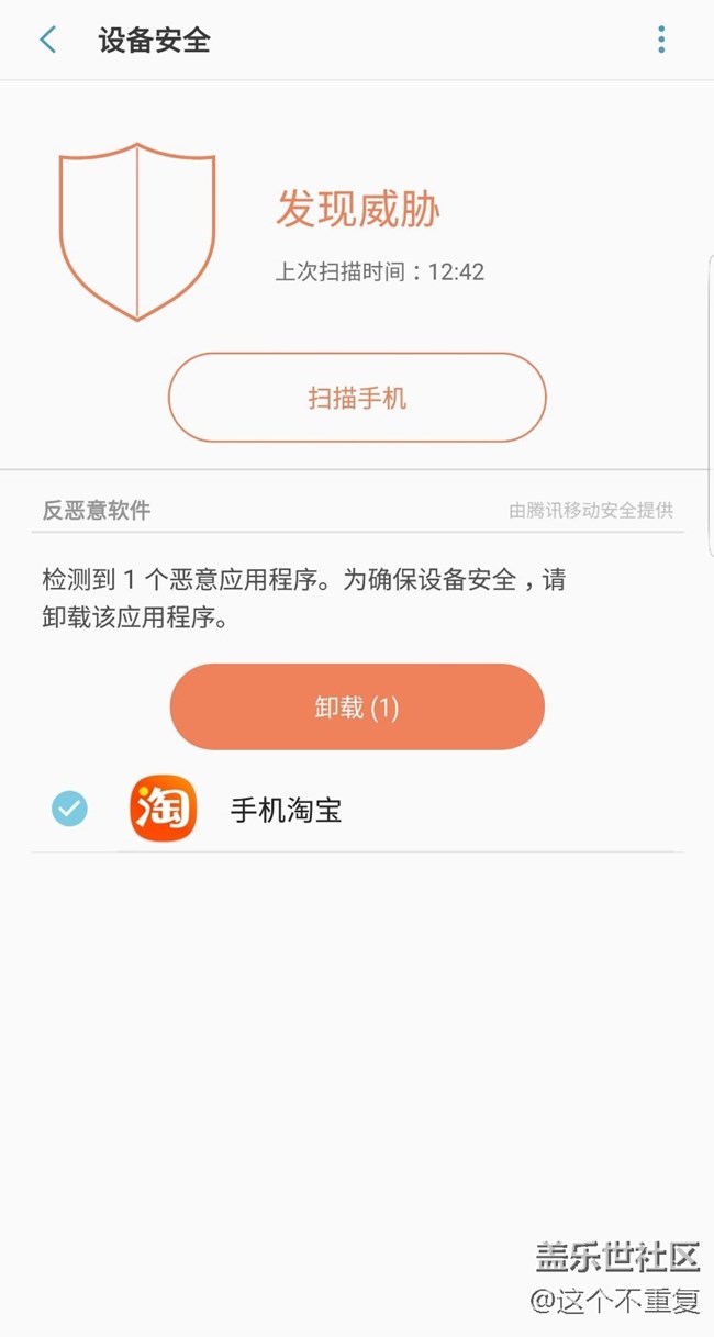手機(jī)智能到不讓裝淘寶，嫌太費(fèi)錢了。