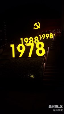 三星s7e超級(jí)夜景