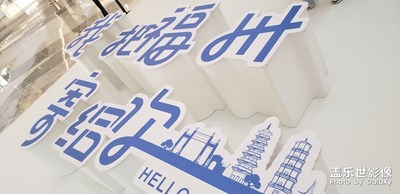 我把福州寄給你