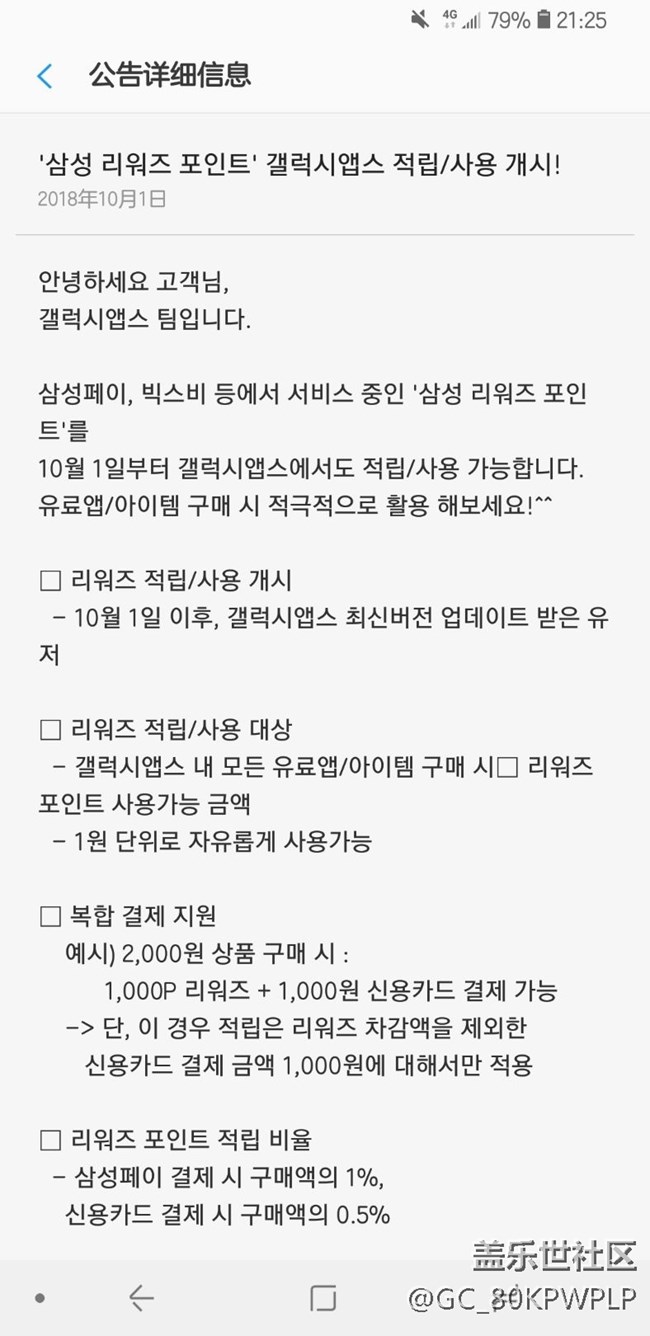 全是韓文。。。