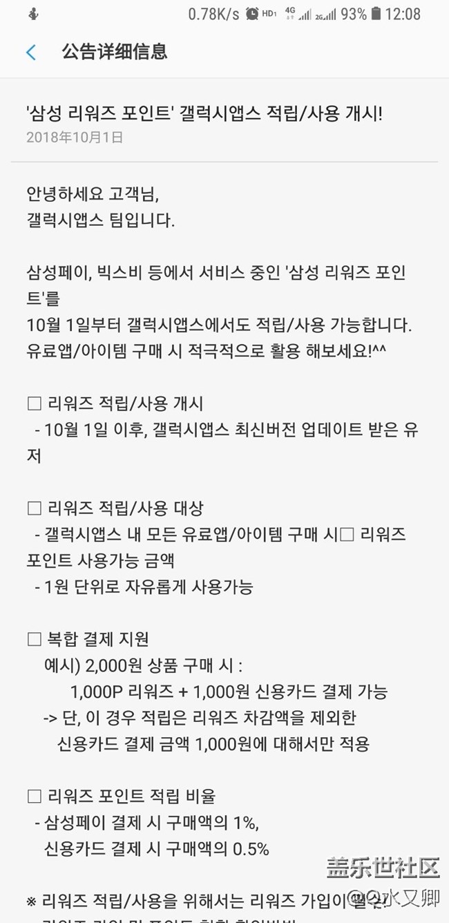 誰可以幫我翻譯翻譯？