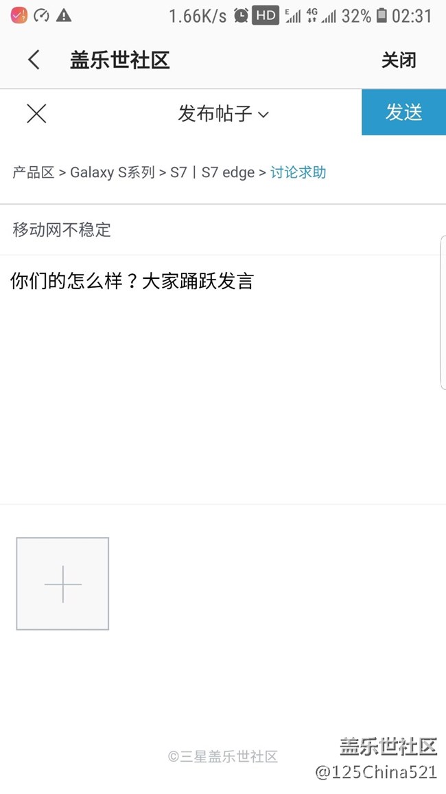 移動網(wǎng)不穩(wěn)定