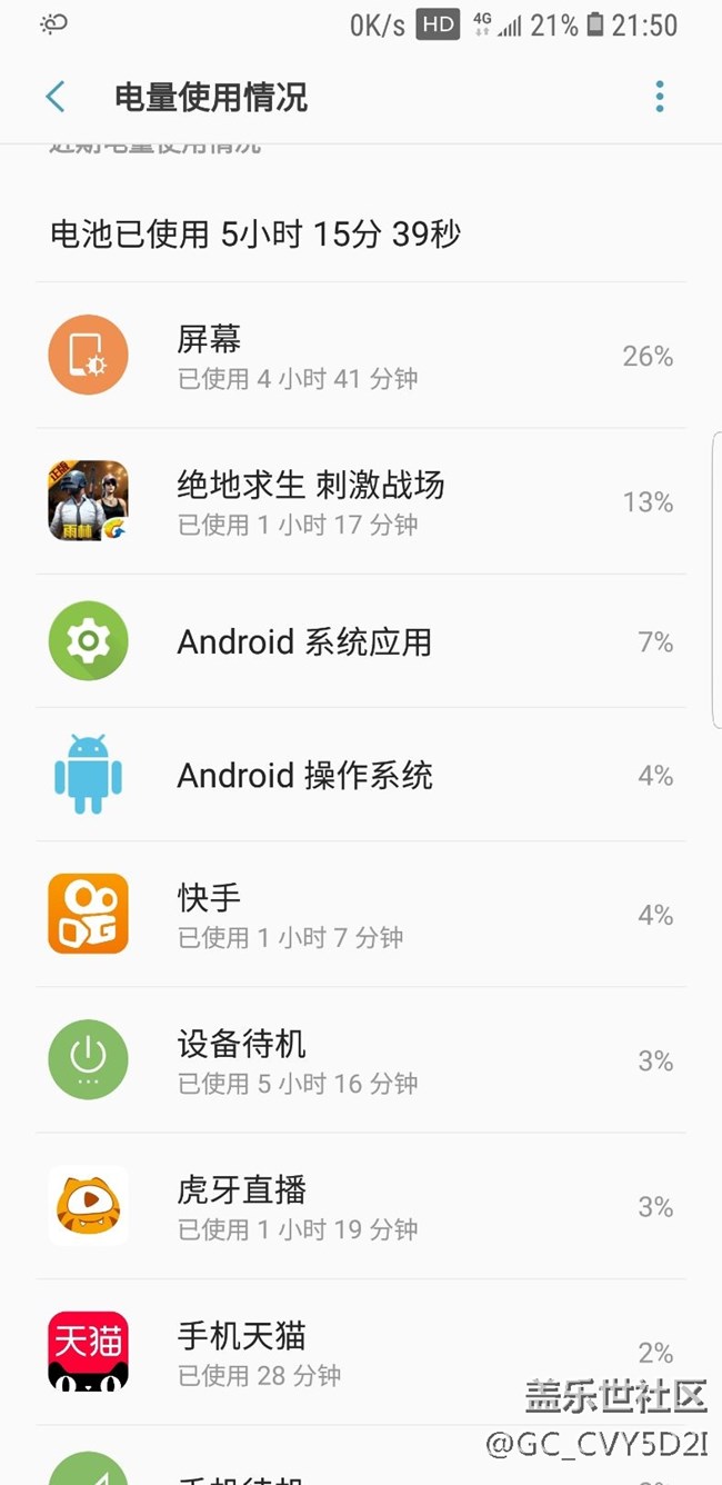 這個(gè)續(xù)航可以嗎？