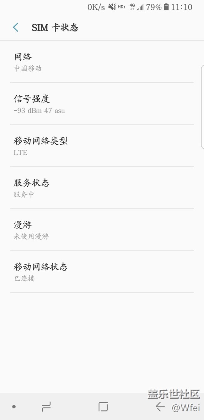不知道每次更新的都有什么用？