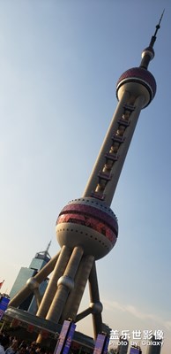 三星S9+隨手拍：東方明珠