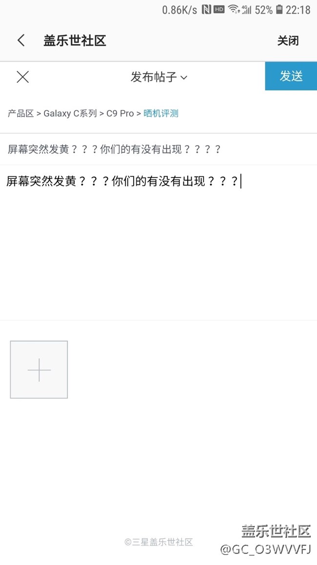 屏幕突然發(fā)黃？？