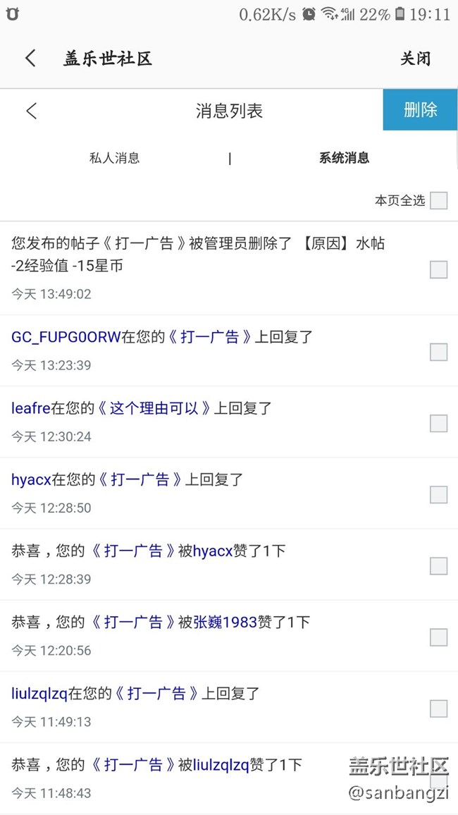 千萬別跟三星打廣告，這就是后果