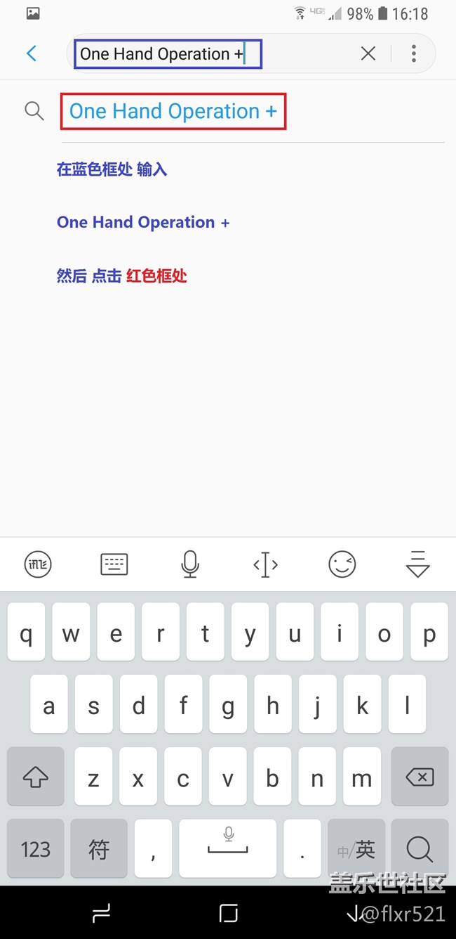 三星官方Good Lock家族ONE HAND OPERATION手勢軟件教程