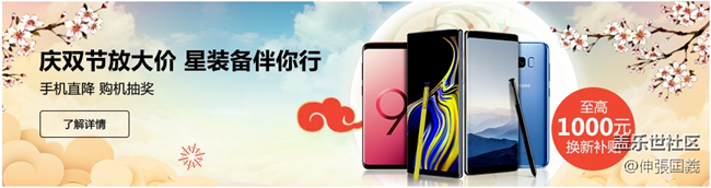 慶雙節(jié)放大價(jià)連接不可用！