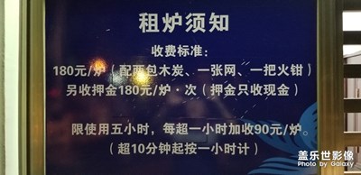 燒烤一直都是民眾最愛的項目