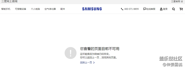 慶雙節(jié)放大價(jià)連接不可用！