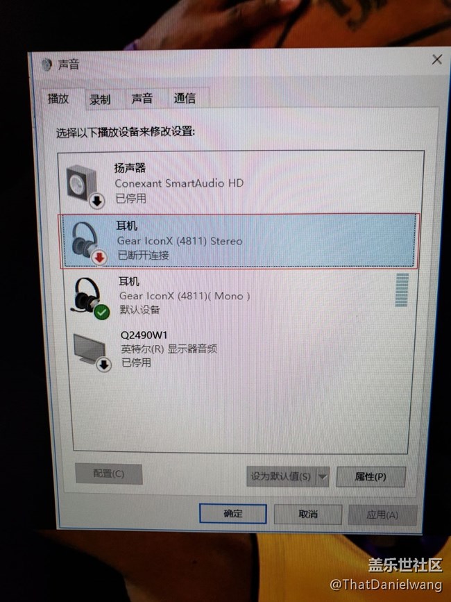 Gear IconX藍(lán)牙連接電腦問題!！!求助！??！
