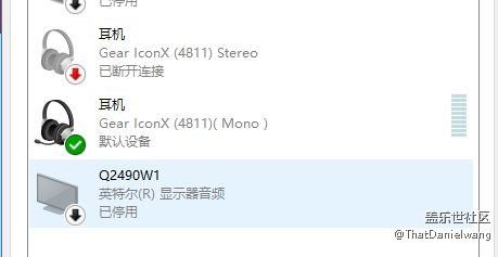 Gear IconX藍(lán)牙連接電腦問題!！!求助！??！