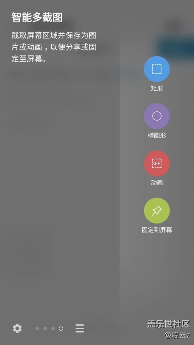 發(fā)現(xiàn)一個很好用的功能
