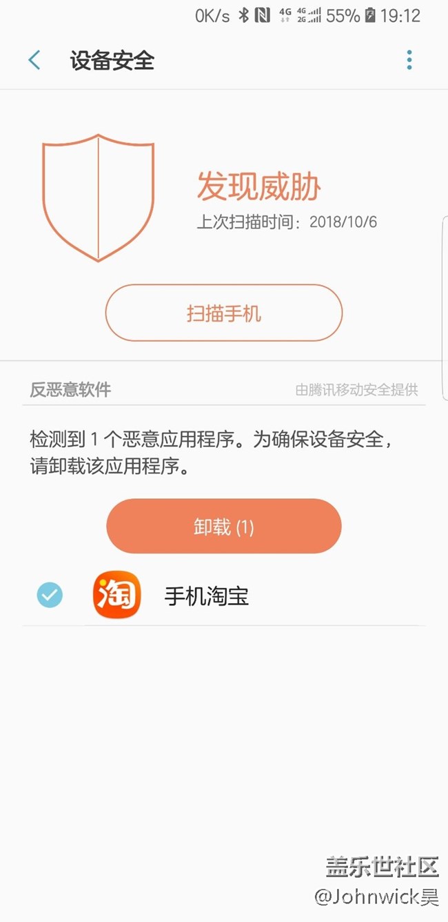 這問題幾天了？社區(qū)沒管事的嗎？