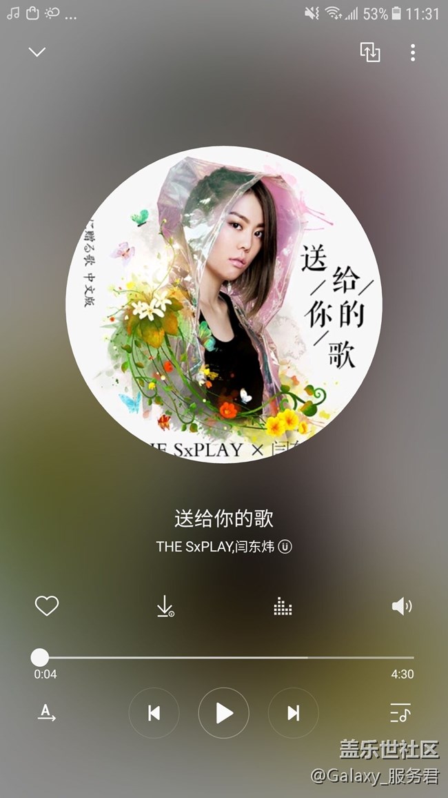 【三星音樂福利】來給最終幻想13歌姬THE SxPLAY打Call ！