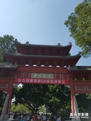 【相機(jī)里國慶】惠州西湖美