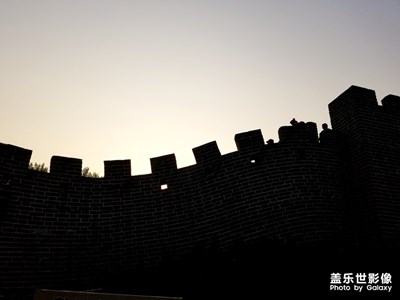 長城剪影