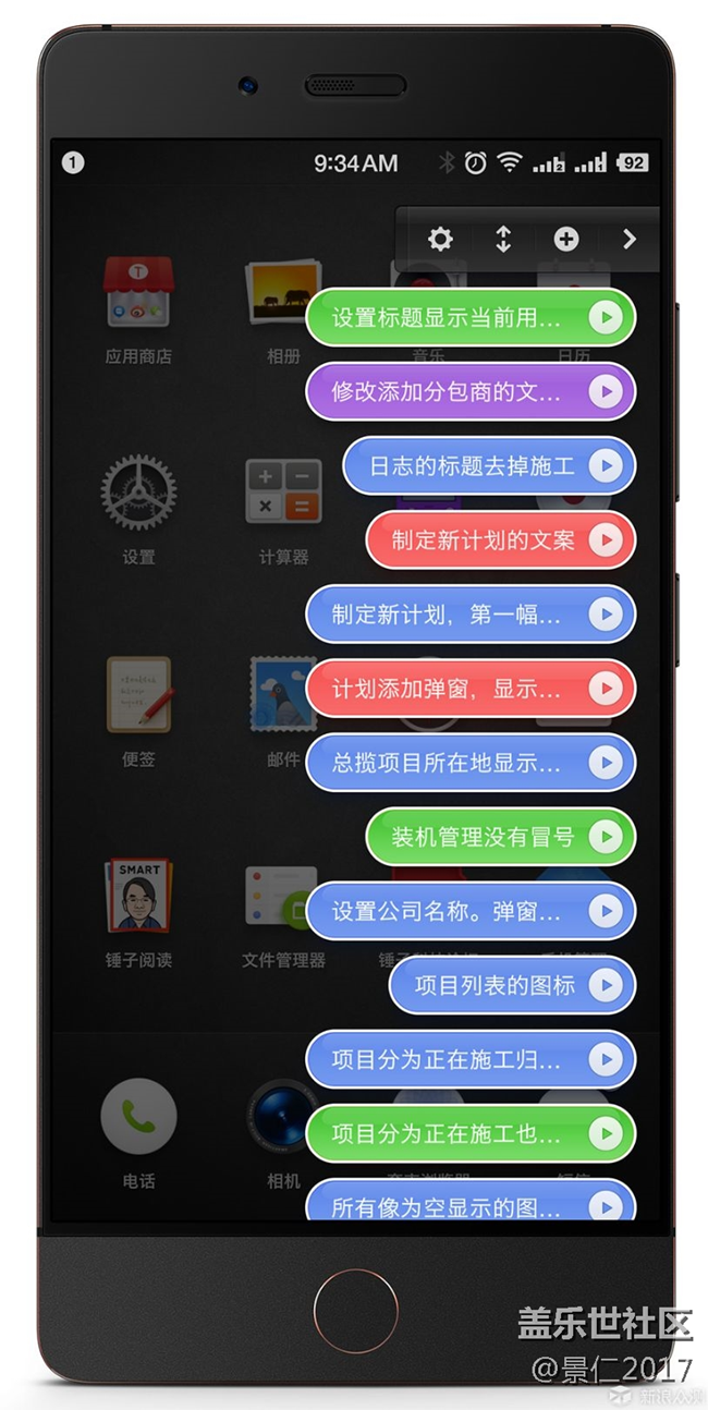 bixby功能改進一下！自帶閃念膠囊功能！