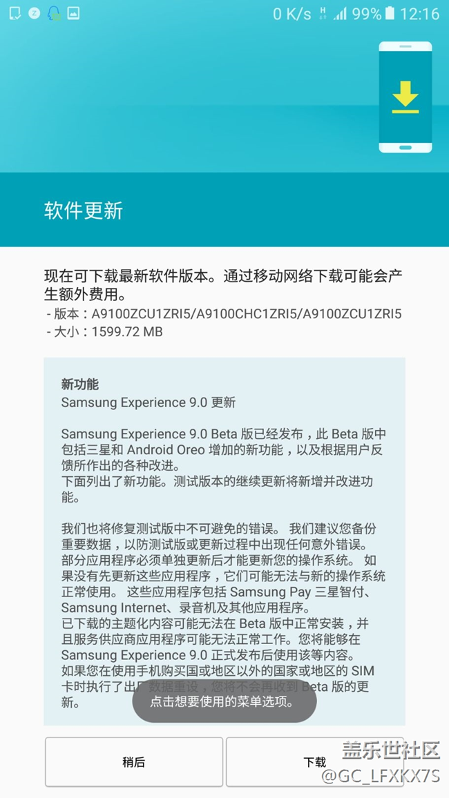 無法連接服務(wù)器？