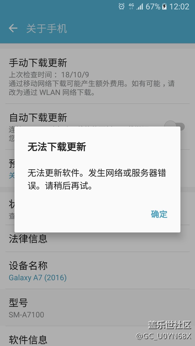 今天服務(wù)器怎么了……