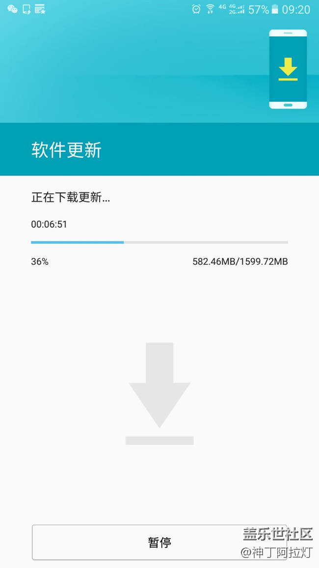 搶到，美滋滋，期待