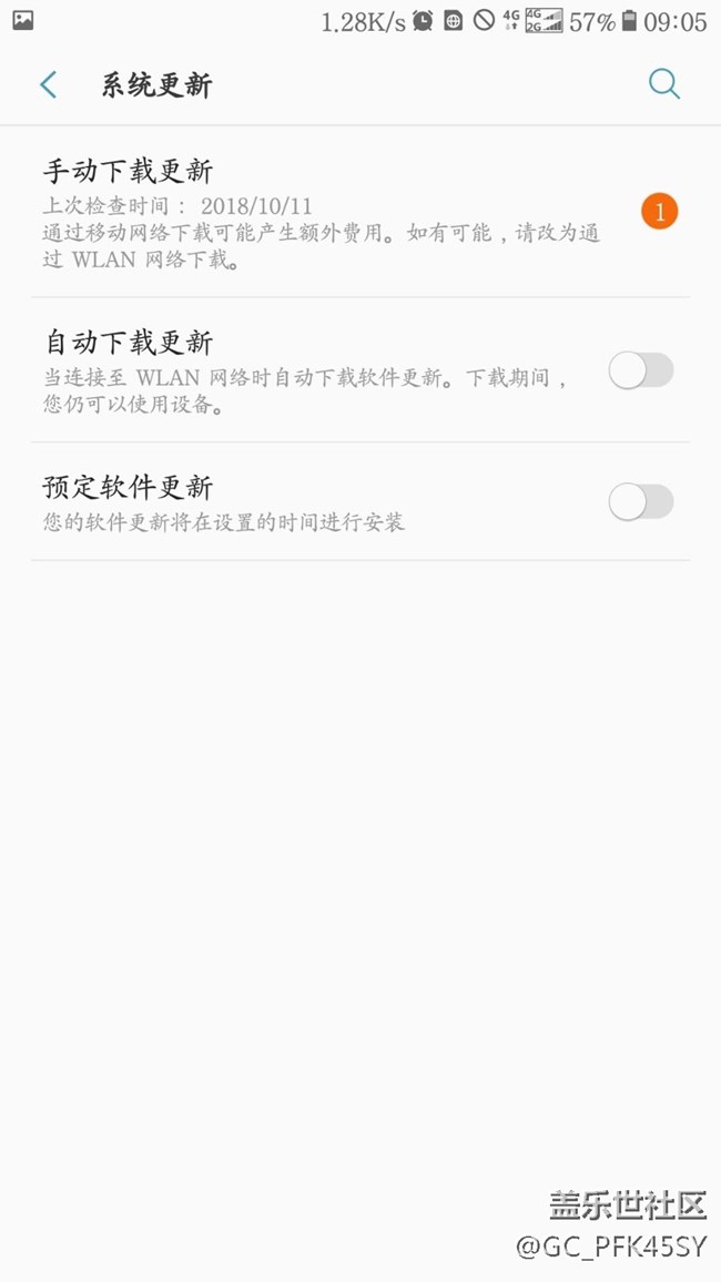 C97.1無(wú)法更新系統(tǒng)到8.0