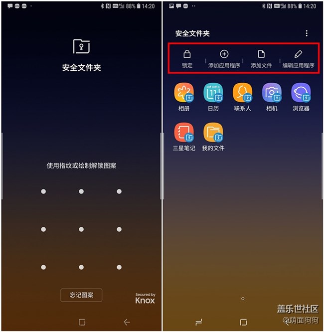 Note9保護(hù)個(gè)人數(shù)據(jù)安全的貼心小功能