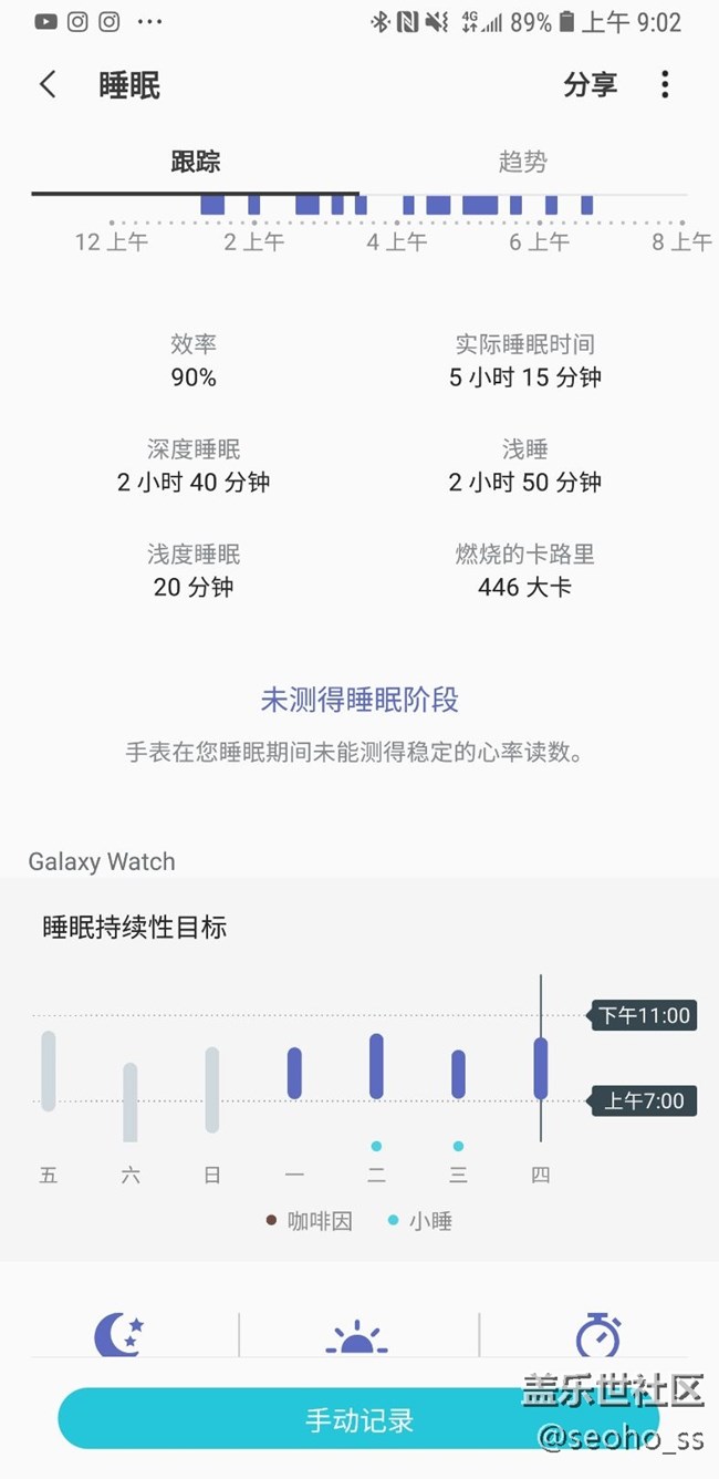 大家的新款watch在睡眠時(shí)檢測(cè)得到心率嗎？