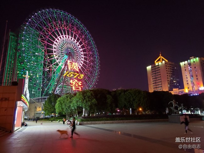 長沙地標(biāo)大轉(zhuǎn)盤