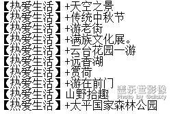 第63期攝影周賽開獎(jiǎng)啦。