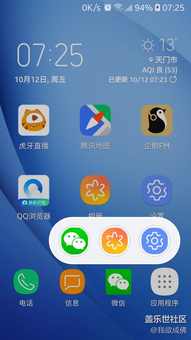 8.0還能這么玩？