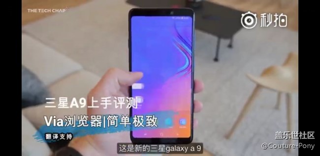 求三星新Galaxy A9的壁紙