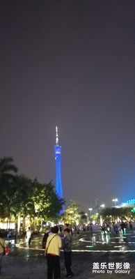 廣州CBD