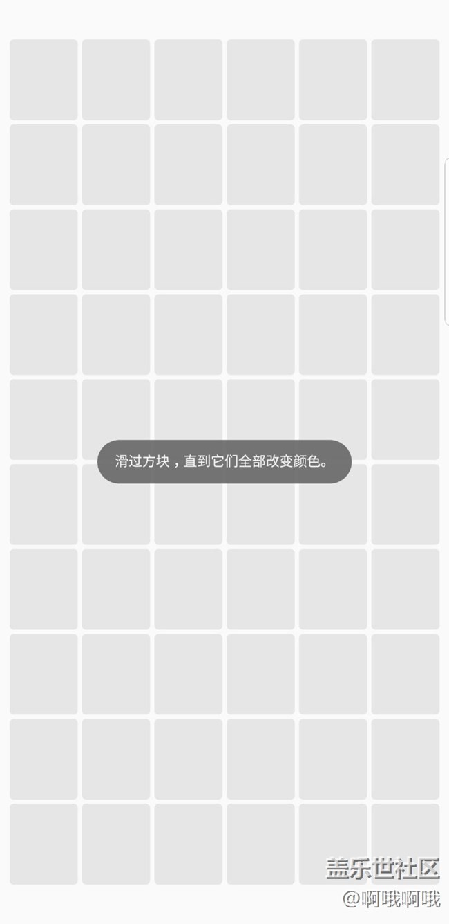 求助 手機(jī)屏幕