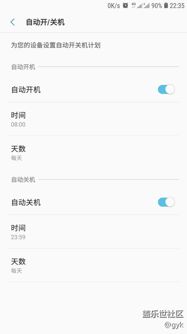這個(gè)開關(guān)機(jī)功能好。