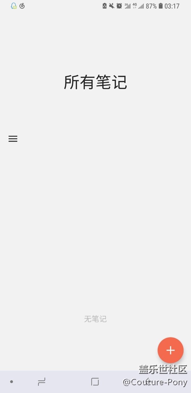 安卓9.0，Ui大不同