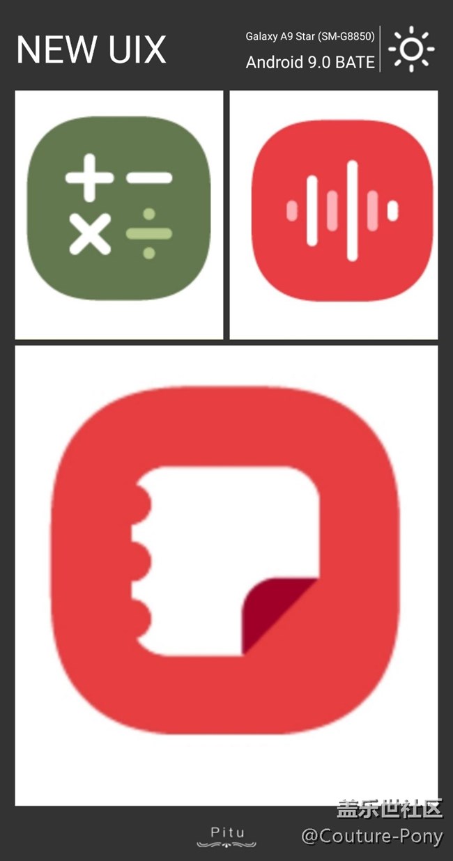 安卓9.0，Ui大不同