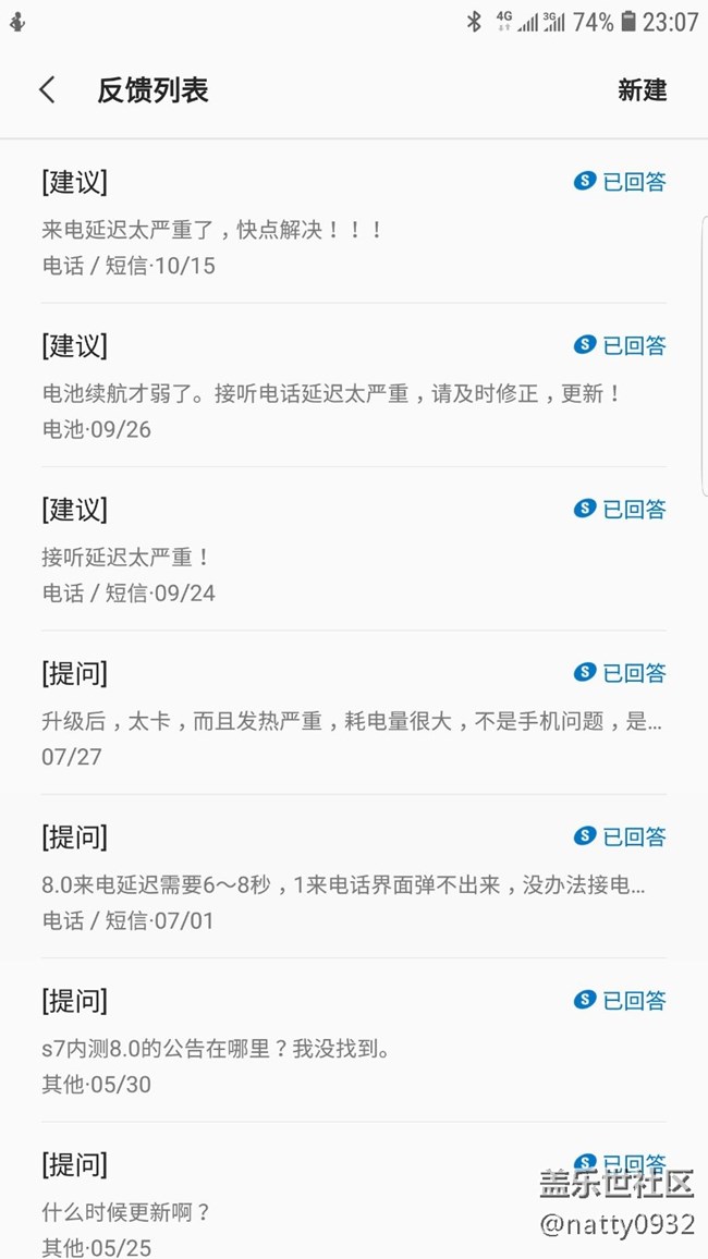 來來來，大家圍觀一下三星。